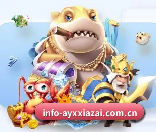 爱游戏下载的故事 - 体育资讯内容服务